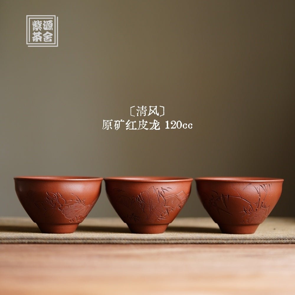 Qing Feng 120cc - Yixing Handmade Teacup - zycs_China