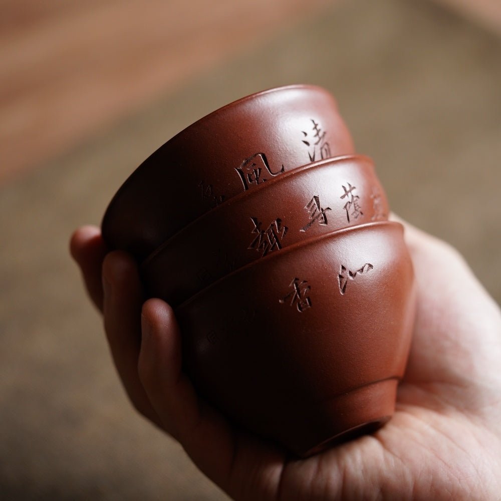 Qing Feng 120cc - Yixing Handmade Teacup - zycs_China