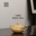 Qing Feng 150cc - Yixing Handmade Teapot - zycs_China