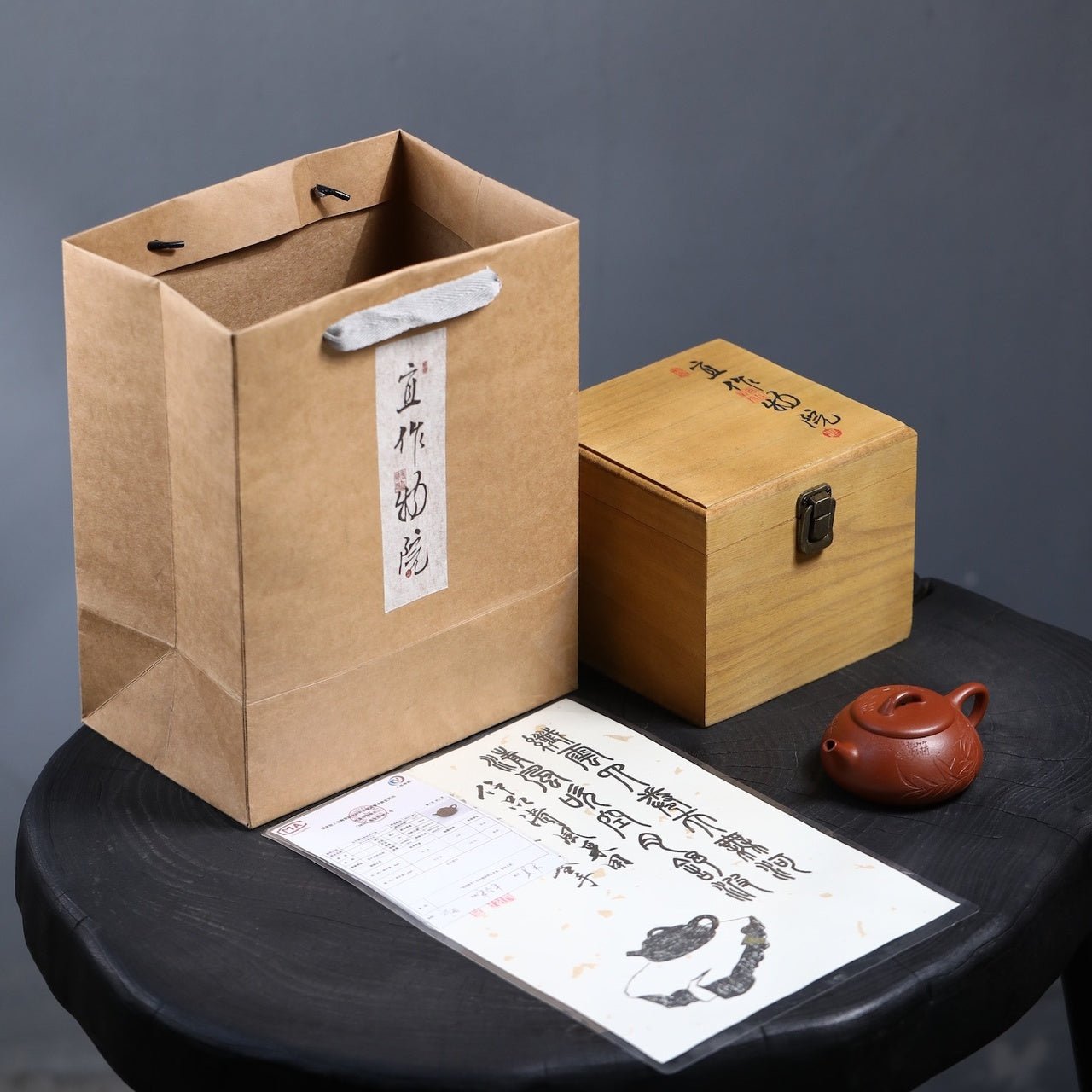 Qing Feng Shi Piao 130cc - Yixing Handmade Teapot - zycs_China