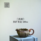 Qing He - Fair Cup - zycs_China