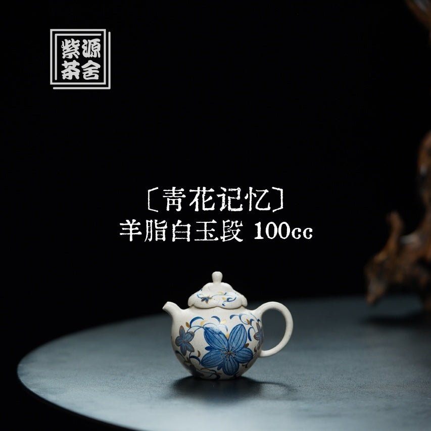 Qing Hua Ji Yi 100cc - Yixing Handmade Teapot - zycs_China