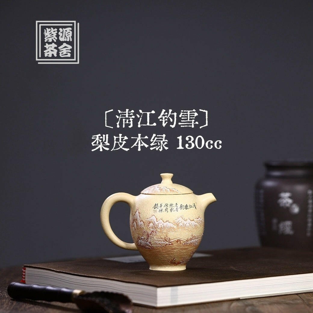 Qing Jiang Diao Xue 130cc - Yixing Handmade Teapot - zycs_China