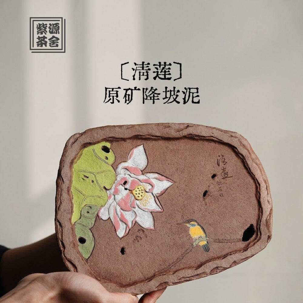 Qing Lian - Yixing Handmade Teaware - zycs_China