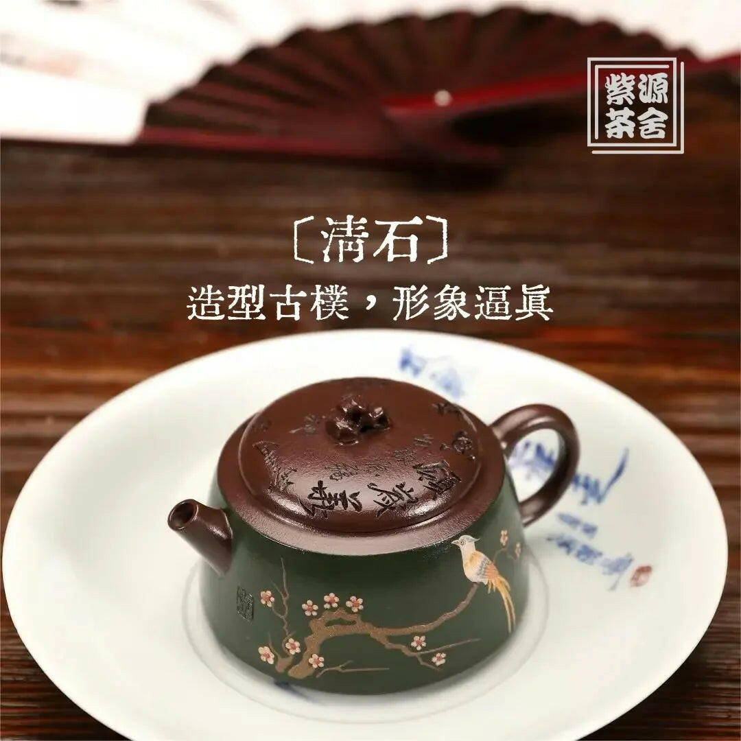 Qing Shi Teapot 150cc - Yixing Handmade Teapot - zycs_China