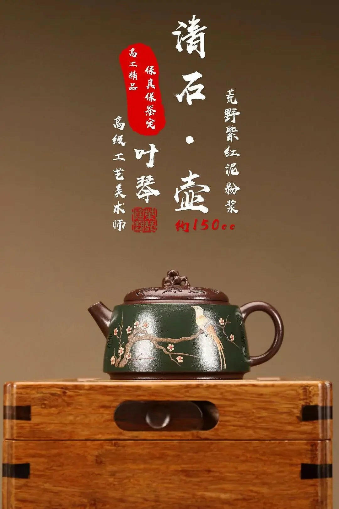 Qing Shi Teapot 150cc - Yixing Handmade Teapot - zycs_China