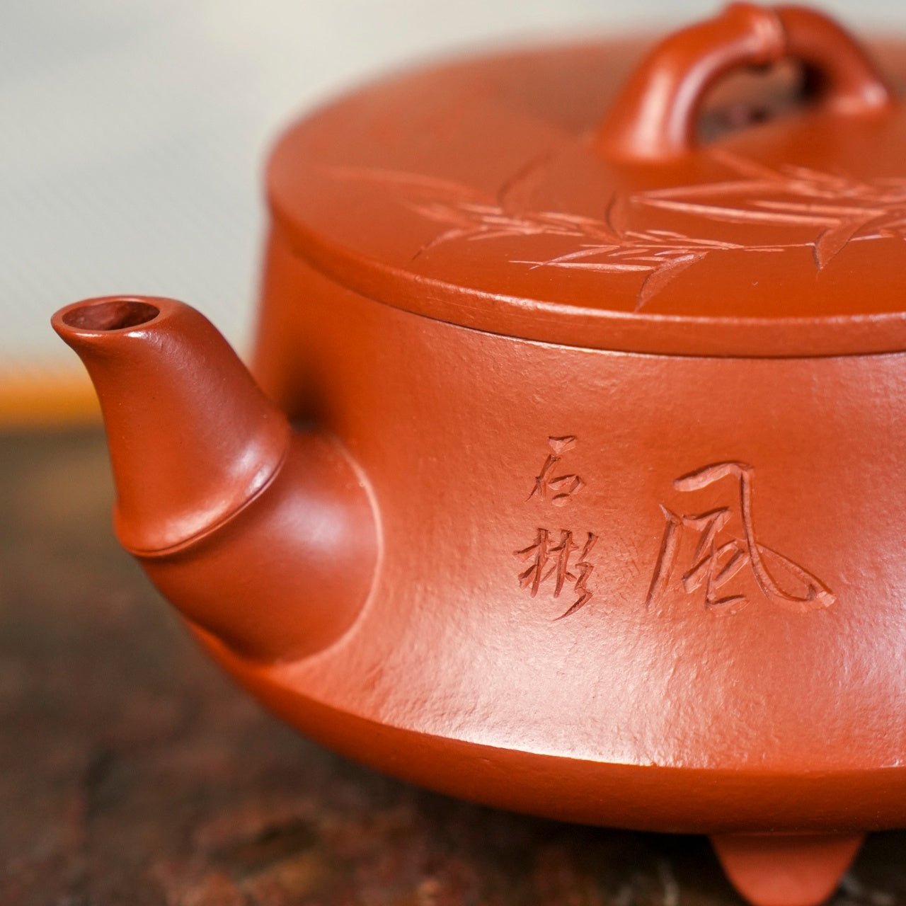 Qing Ying Yao Feng 180cc - Yixing Handmade Teapot - zycs_China