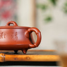 Qing Ying Yao Feng 180cc - Yixing Handmade Teapot - zycs_China