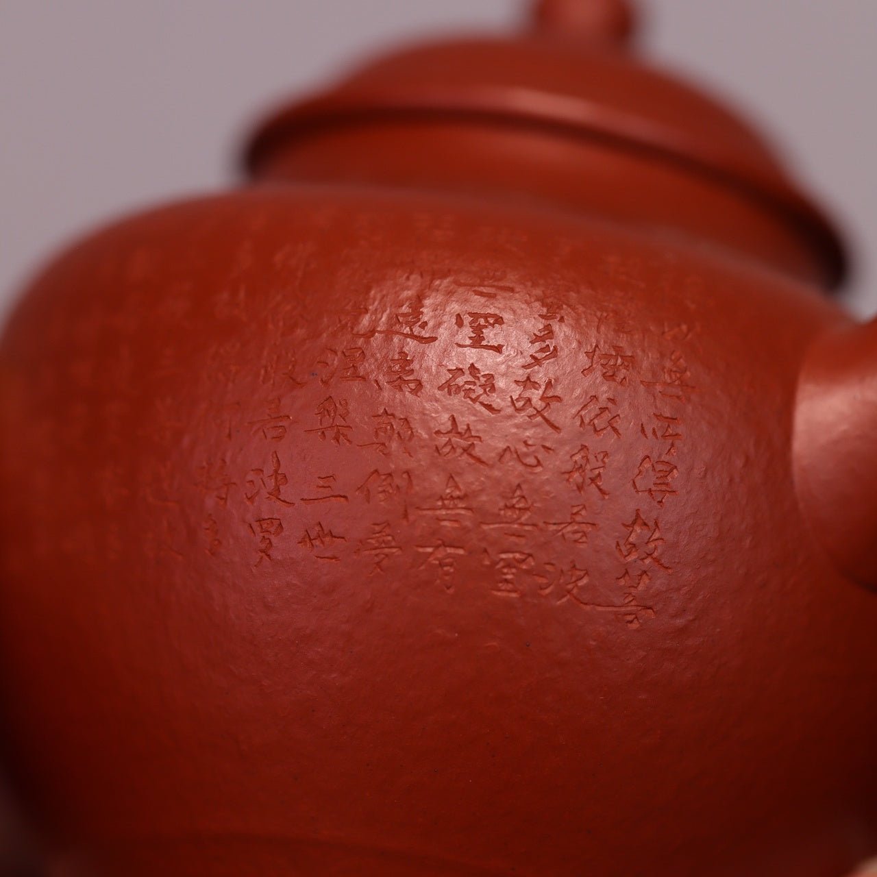 Qiu Shui 150cc - Yixing Handmade Teapot - zycs_China