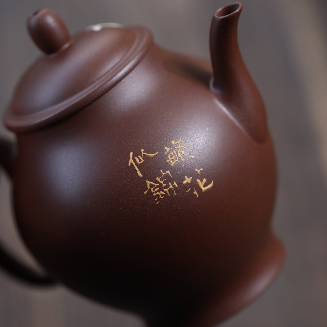 Qiu Shui 180cc - Yixing Handmade Teapot - zycs_China