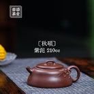 Qiu Shuo 210cc - Yixing Handmade Teapot - zycs_China