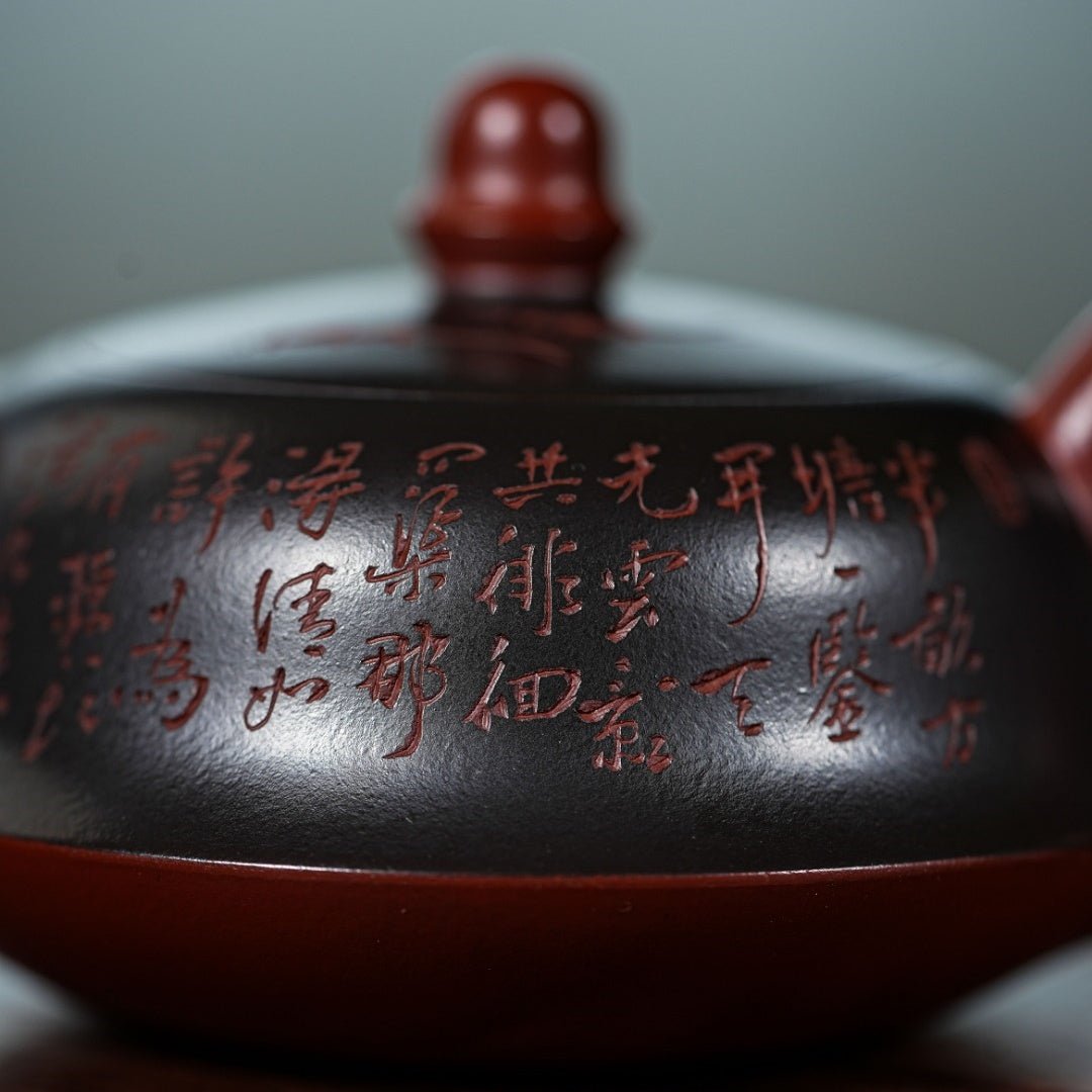Qu Hu 120cc - Yixing Handmade Teapot - zycs_China