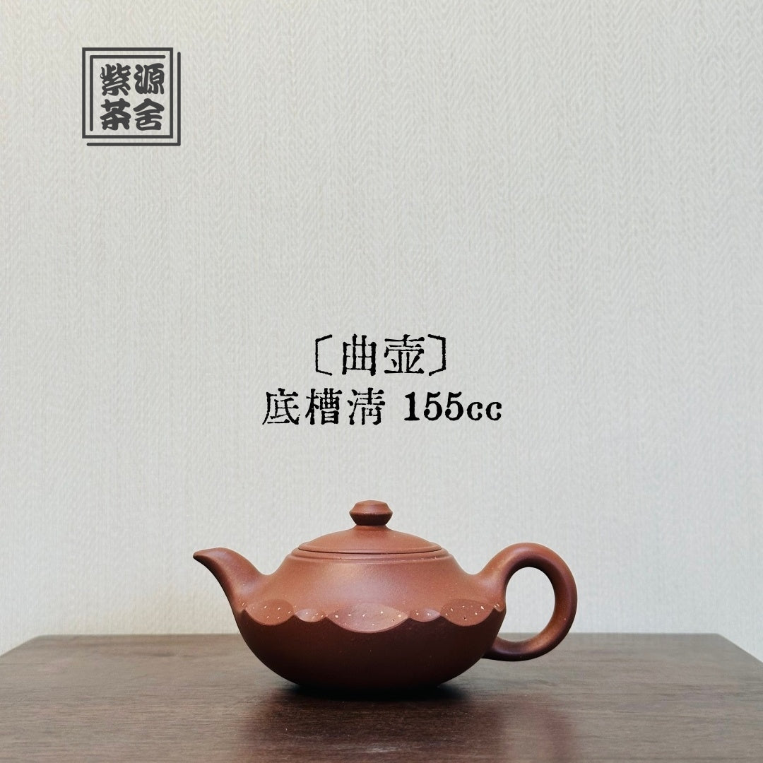 qu-hu-155cc-yixing-handmade-