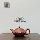 Qu Hu 155cc - Yixing Handmade Teapot 江苏宜兴