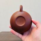 Qu Hu 155cc - Yixing Handmade Teapot 江苏宜兴