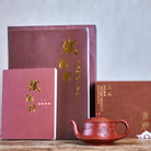 Qu Hu 170cc - Yixing Handmade Teapot - zycs_China