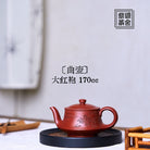 Qu Hu 170cc - Yixing Handmade Teapot - zycs_China