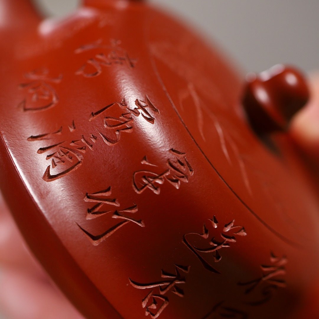 Qu Hu 200cc - Yixing Handmade Teapot - zycs_China