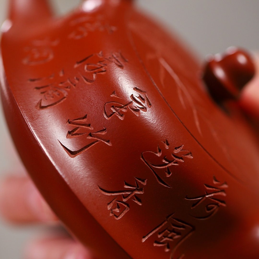 Qu Hu 200cc - Yixing Handmade Teapot - zycs_China