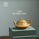 Qu Hu 200cc - Yixing Handmade Teapot - zycs_China