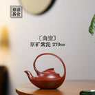 Qu Hu 270cc - Yixing Handmade Teapot - zycs_China