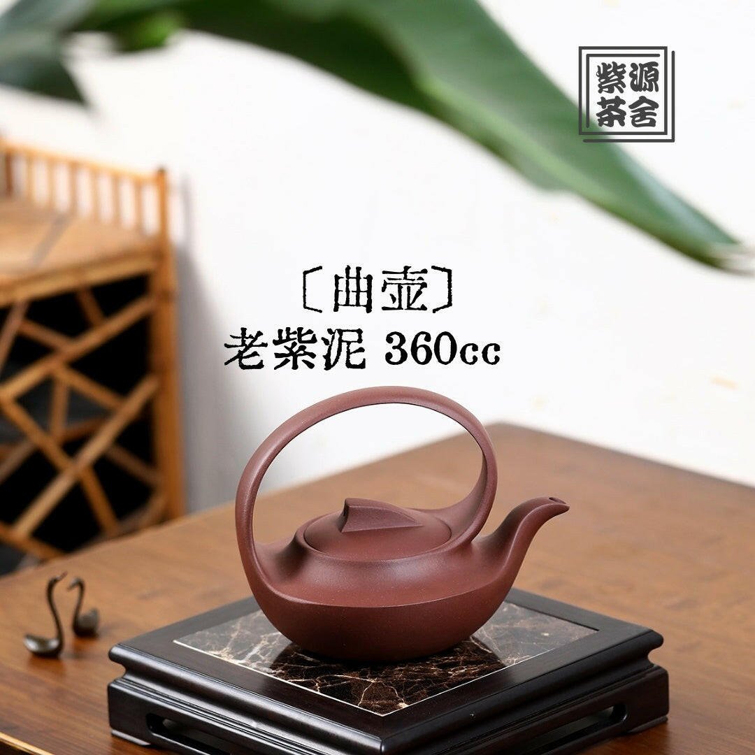 Qu Hu 360cc - Yixing Handmade Teapot - zycs_China