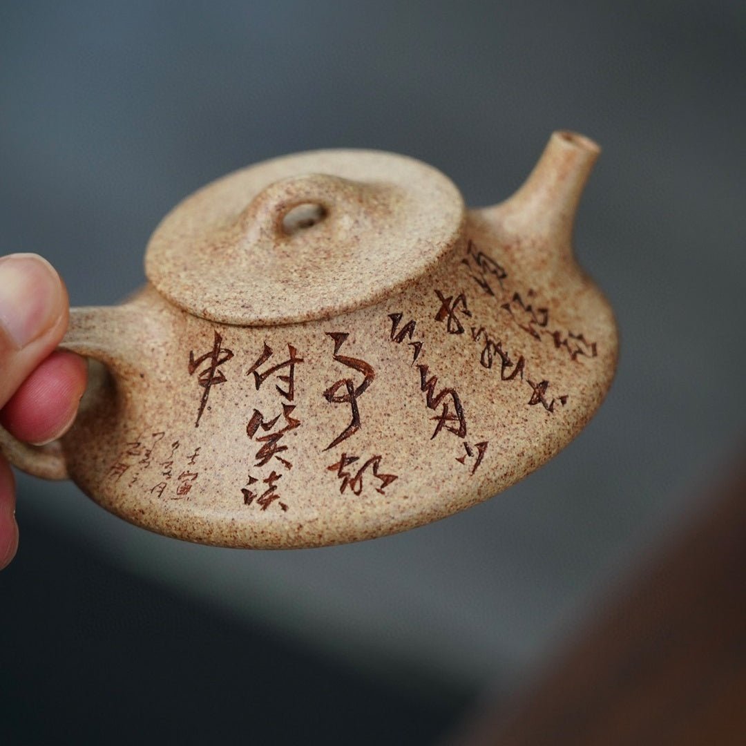 Qu Piao 150cc - Yixing Handmade Teapot - zycs_China