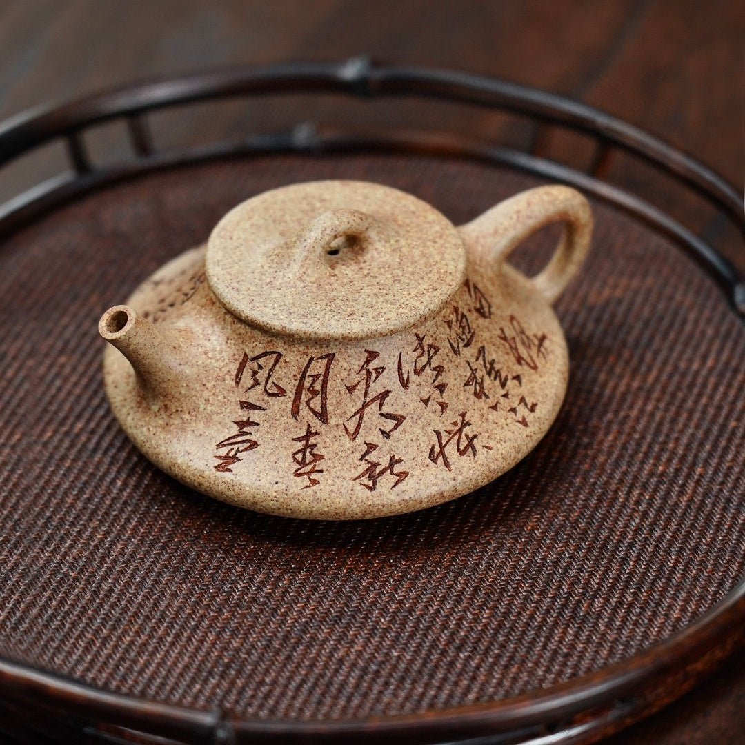 Qu Piao 150cc - Yixing Handmade Teapot - zycs_China