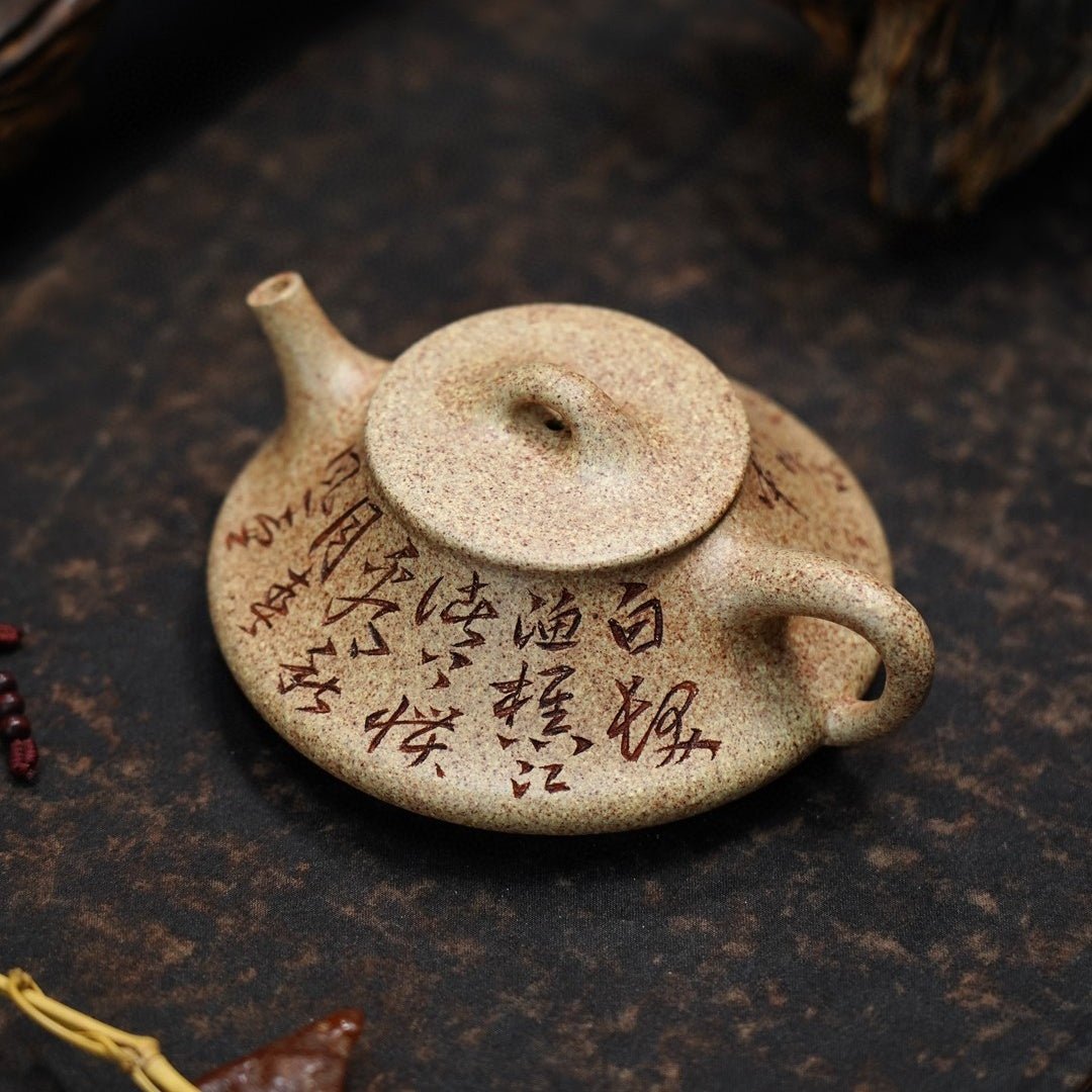 Qu Piao 150cc - Yixing Handmade Teapot - zycs_China