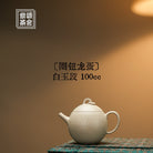 Quan Niu Long Dan 100cc - Yixing Handmade Teapot - zycs_China