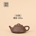 Ren Piao 110cc - Yixing Handmade Teapot - zycs_China