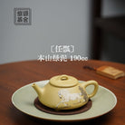 Ren Piao 190cc - Yixing Handmade Teapot - zycs_China