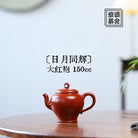 Ri Yue Tong Hui 150cc - Yixing Handmade Teapot - zycs_China - tea - teapot