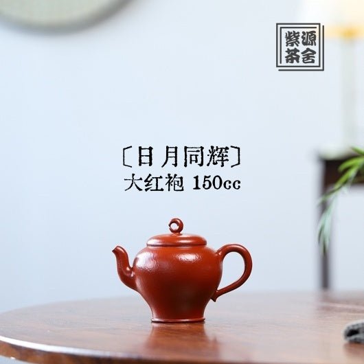 Ri Yue Tong Hui 150cc - Yixing Handmade Teapot - zycs_China - tea - teapot