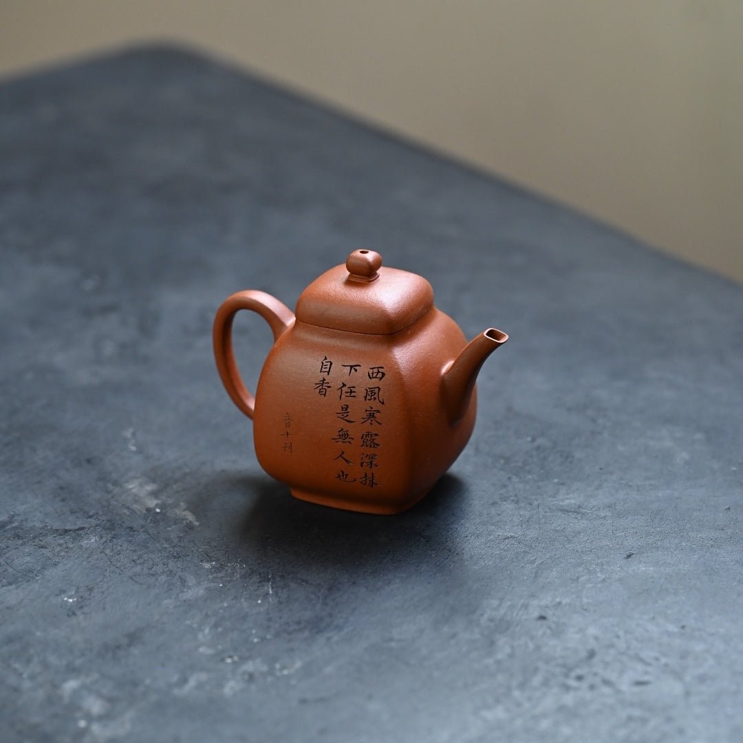 Rong Fang 180cc - Yixing Handmade Teapot - zycs_China