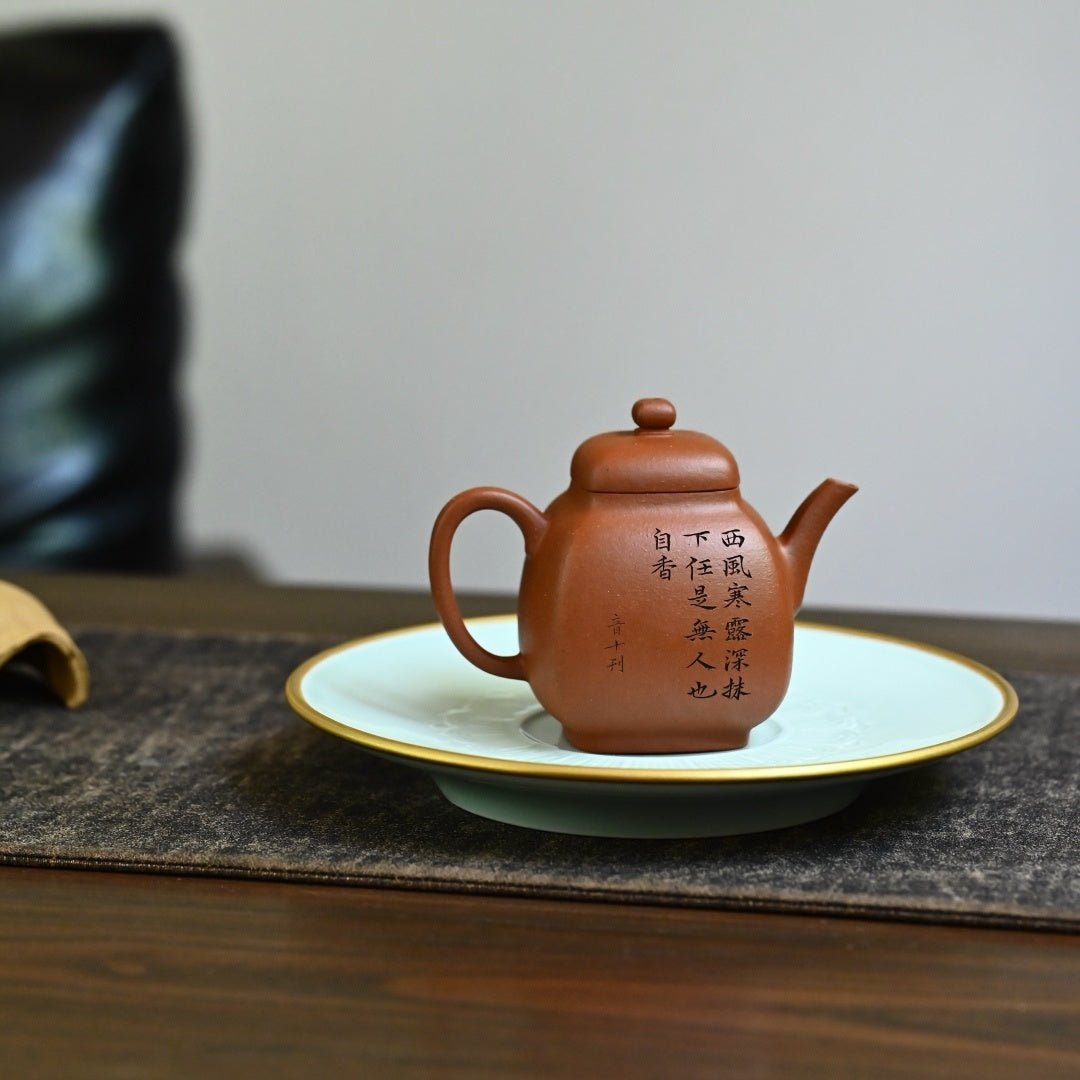 Rong Fang 180cc - Yixing Handmade Teapot - zycs_China