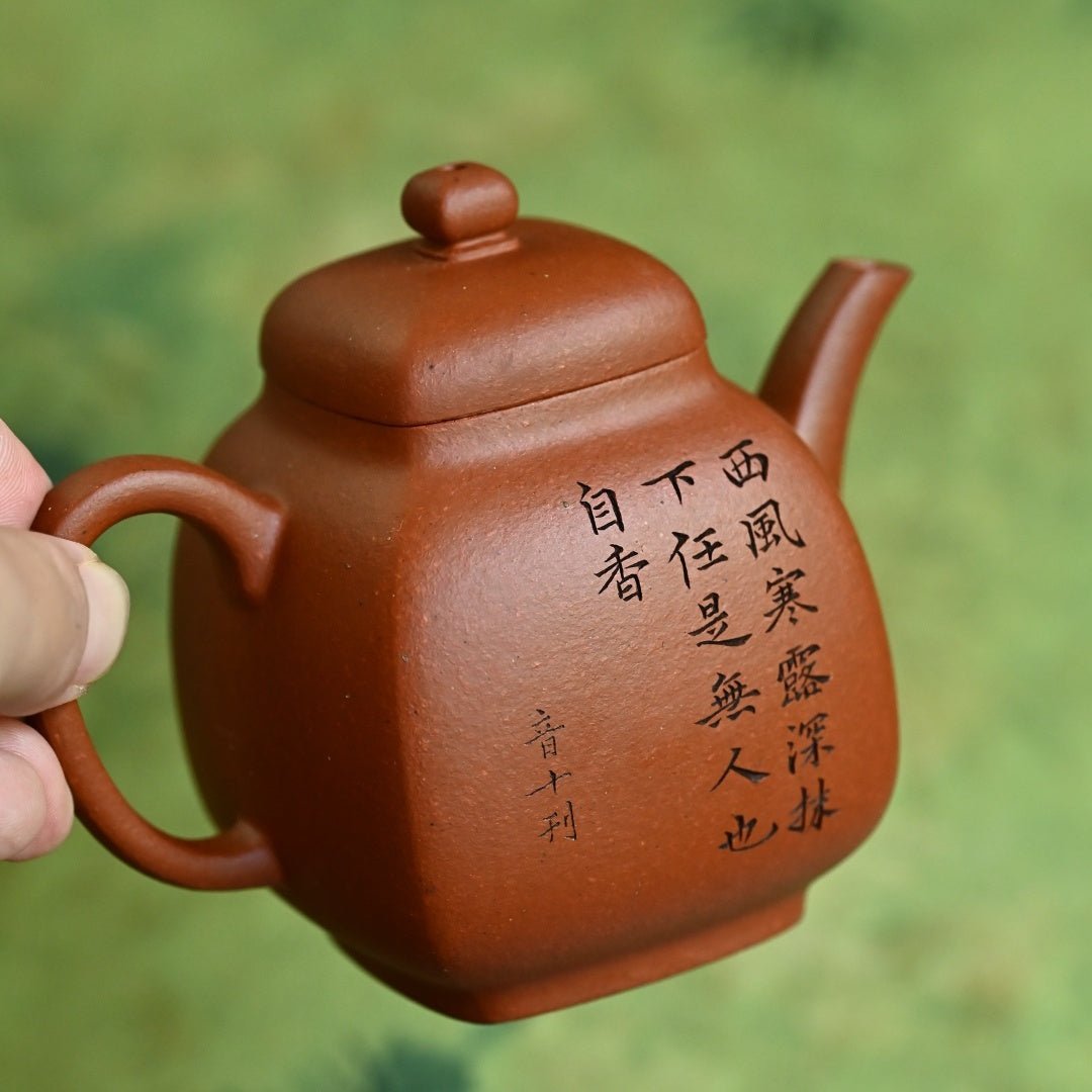 Rong Fang 180cc - Yixing Handmade Teapot - zycs_China