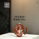 Rong Hua Fu Gui 170cc - Yixing Handmade Teapot - zycs_China