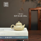 Rong Tian 100cc - Yixing Handmade Teapot - zycs_China