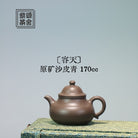 Rong Tian 170cc - Yixing Handmade Teapot - zycs_China