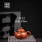 Rong Tian 170cc - Yixing Handmade Teapot - zycs_China - tea - teapot