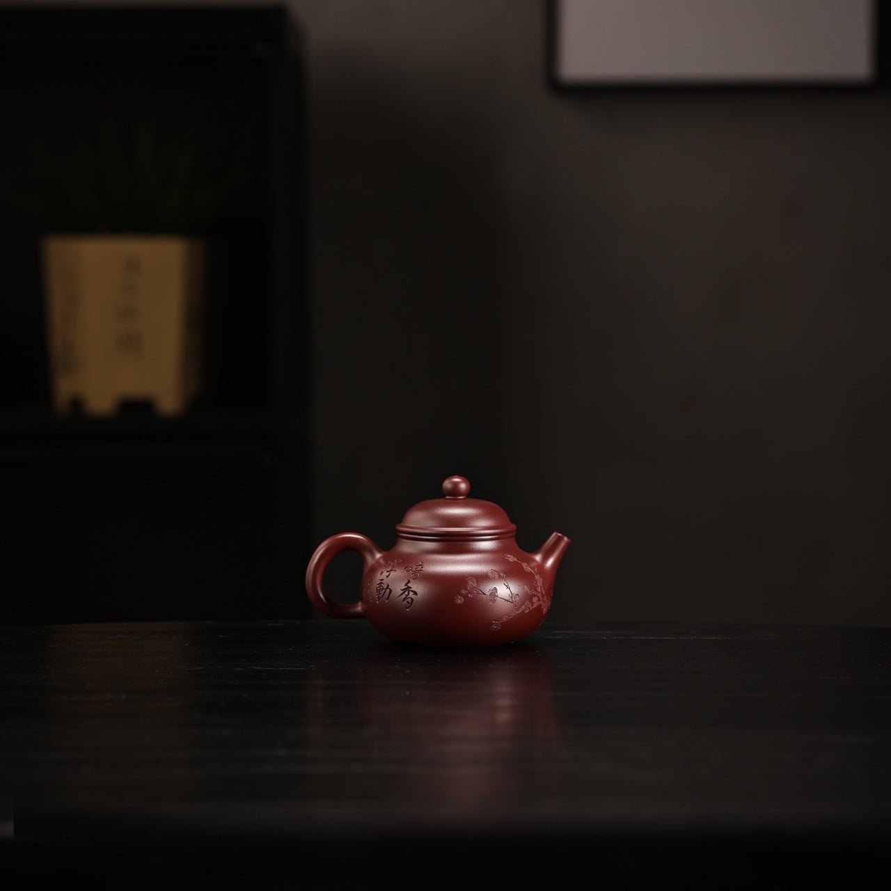 Rong Tian 200cc - Yixing Handmade Teapot - zycs_China