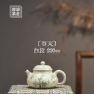 Rong Tian 220cc - Yixing Handmade Teapot - zycs_China