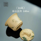 Ru Feng 140cc - Yixing Handmade GaiWan - zycs_China - tea - teapot
