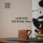 Ru Ni Suo Yuan 250cc - Fair Cup - zycs_China