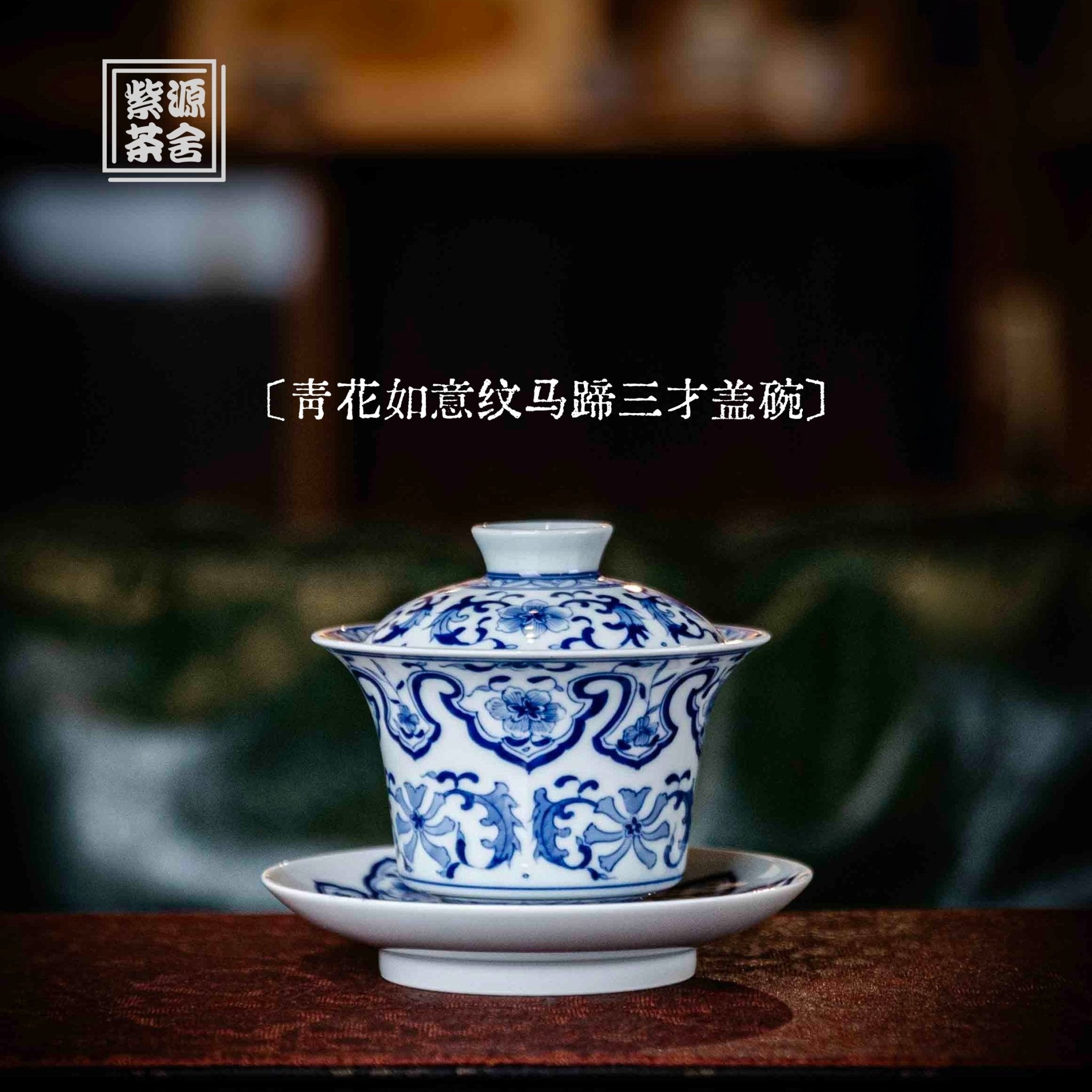 Ru Yi 130cc - Jing De Zhen Porcelain Gaiwan - zycs_China