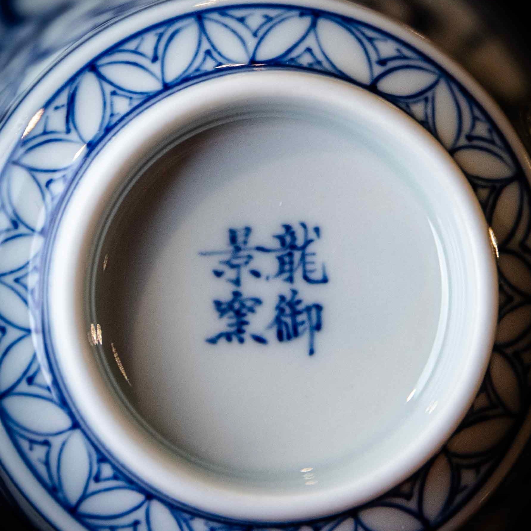 Ru Yi 130cc - Jing De Zhen Porcelain Gaiwan - zycs_China