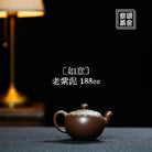 Ru Yi 188cc - Yixing Handmade Teapot 江苏宜兴