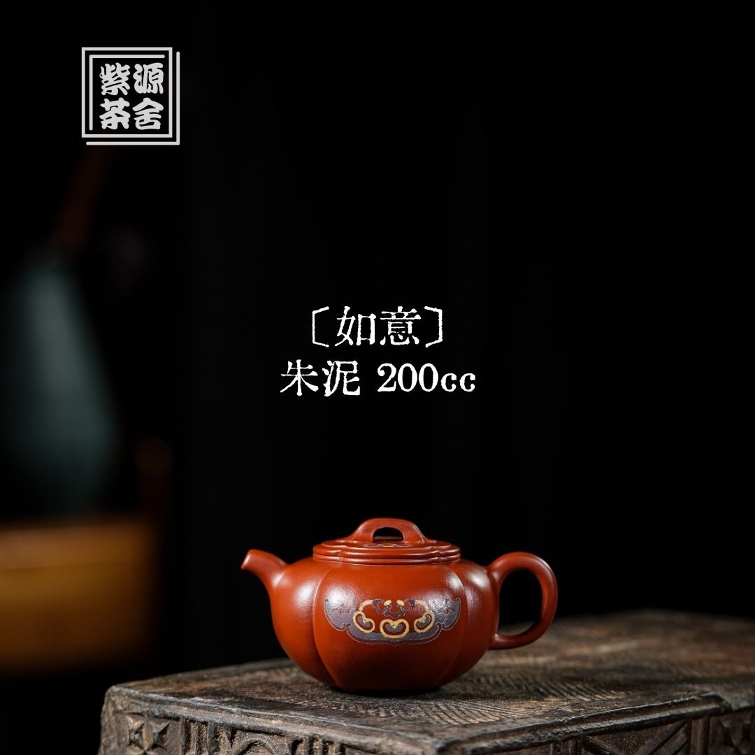 Ru Yi 200cc - Yixing Handmade Teapot - zycs_China