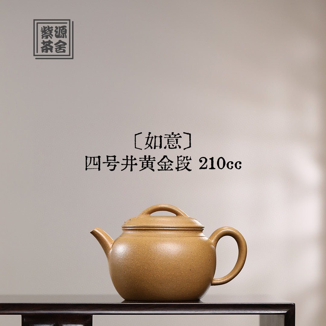Ru Yi 210cc - Yixing Handmade Teapot - zycs_China